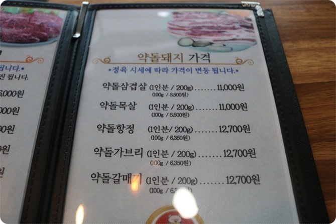 대흥한우식육점 이미지
