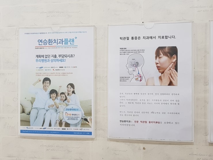 영치과의원 이미지