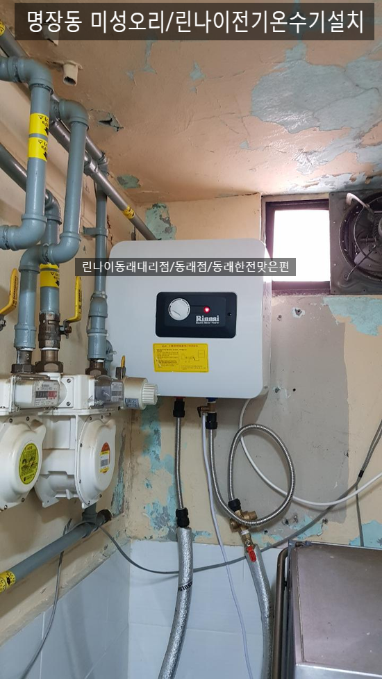 미성전기 이미지