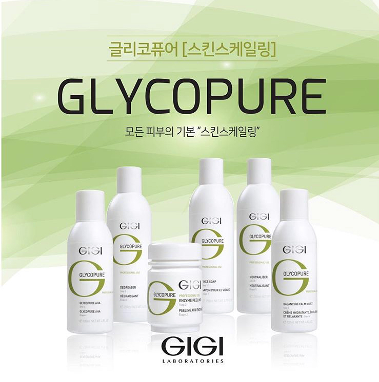 맑은스킨케어 이미지