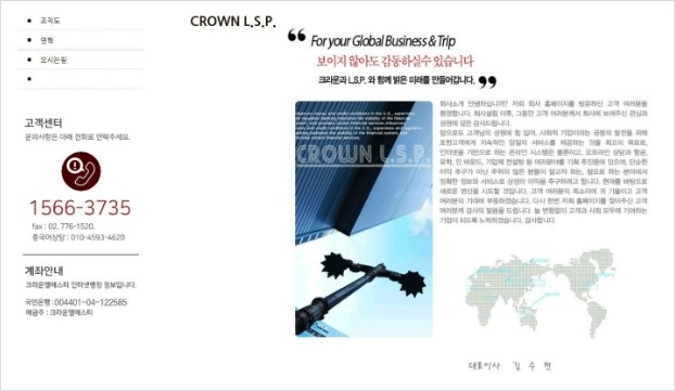 엘에스티 이미지