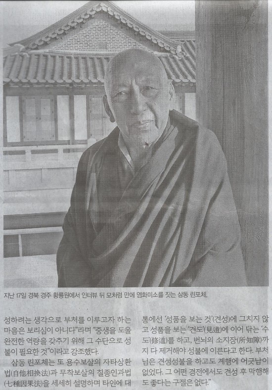 구제나라 이미지
