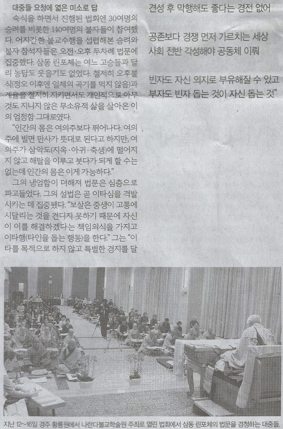 구제나라 이미지