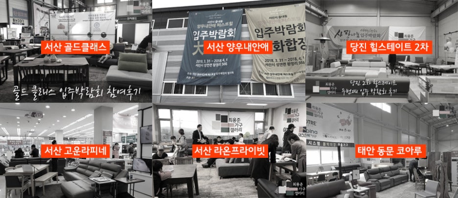 태안디지털프라자 이미지