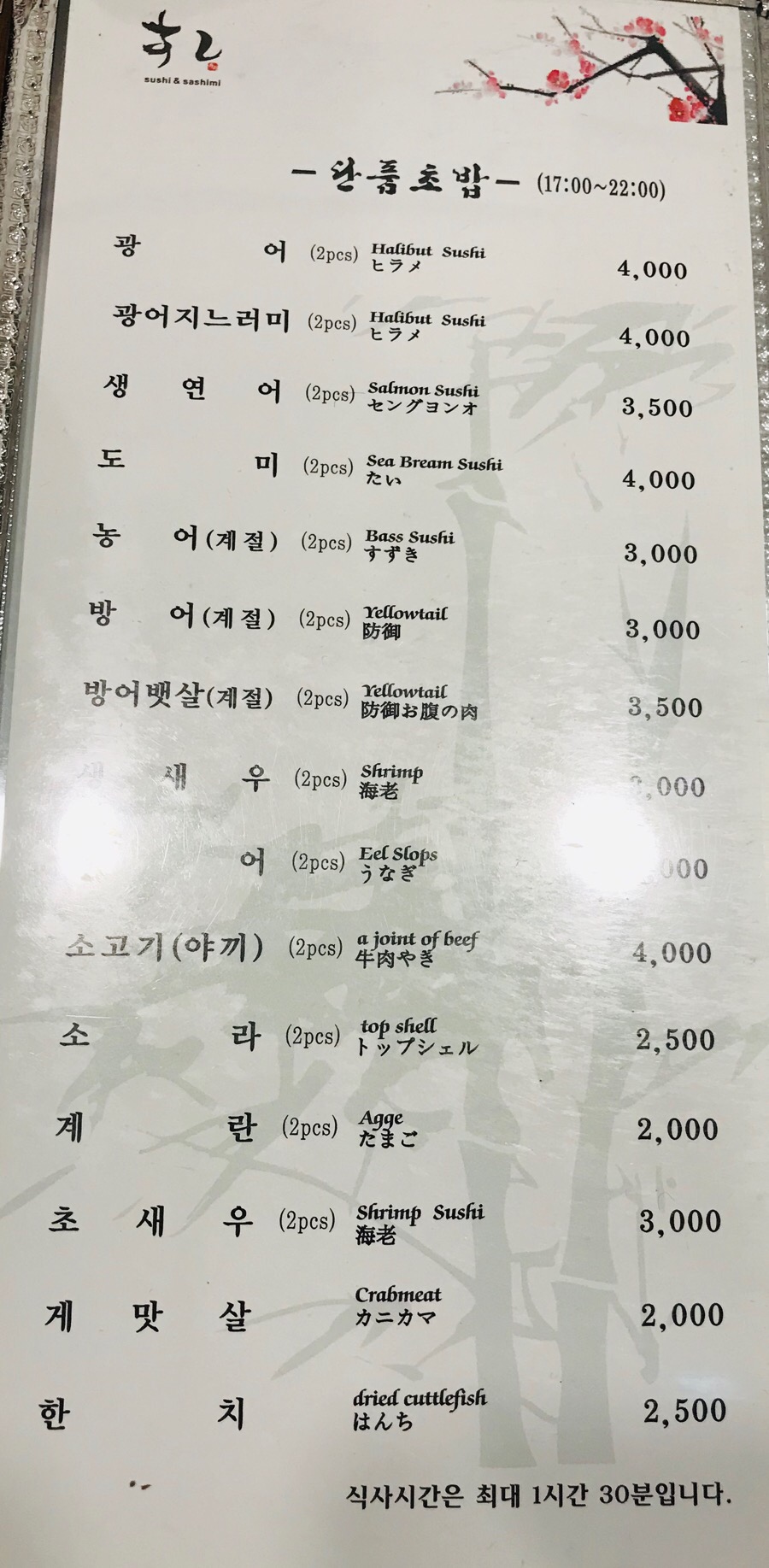 이한스시 이미지