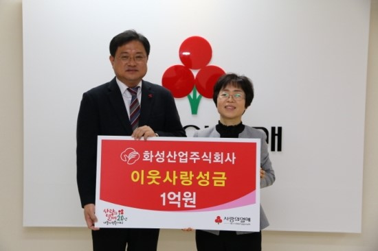 화성산업(주) 이미지