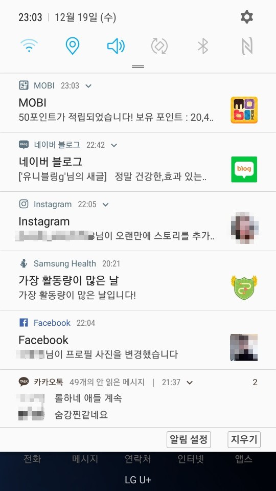 미정국수 이미지