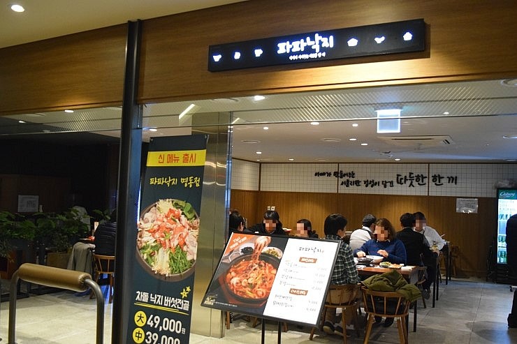 디스트릭트M 사진 7