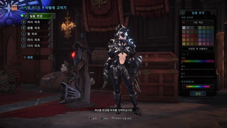 몬스터 헌터 월드 마수 베히모스 소재 방어구 용기사셋 네이버 블로그