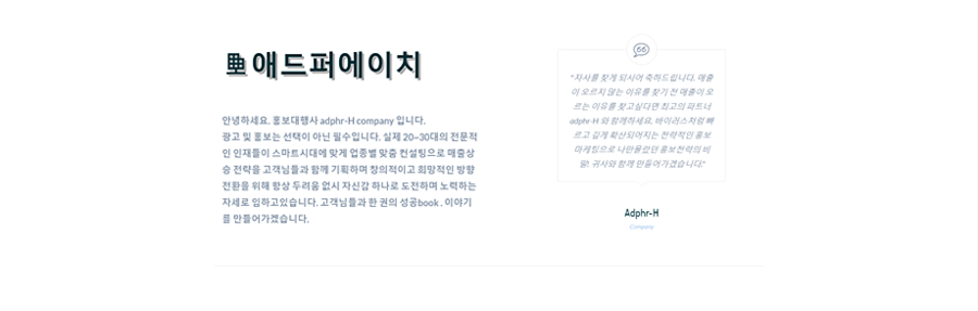 에이치애드 이미지