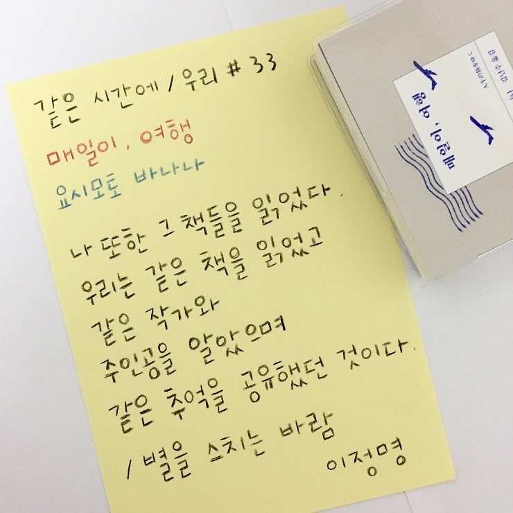 마음이닿다 이미지