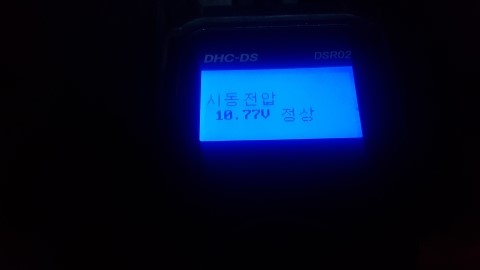 증평밧데리 이미지