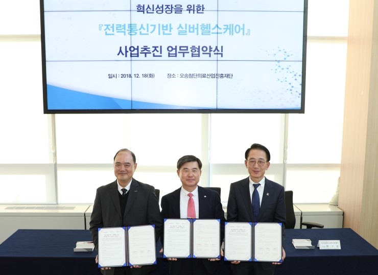 한국실버케어 이미지