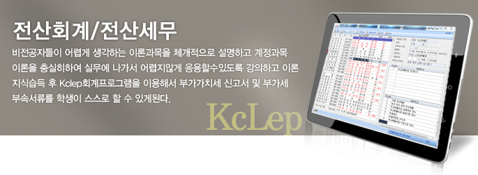 그린전산시스템 이미지
