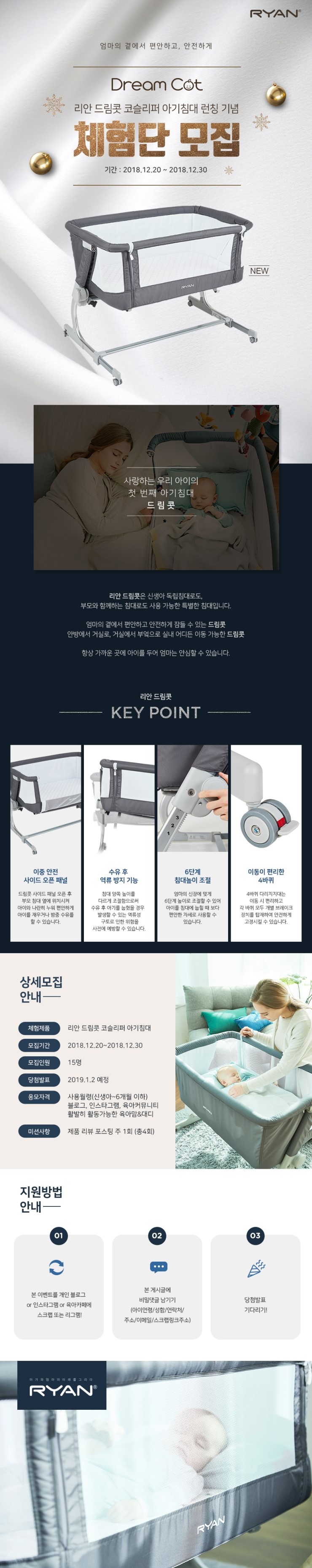 (주)리안컨텐츠 이미지
