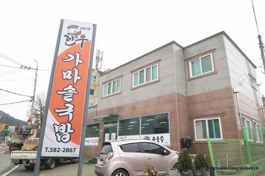 하빈한우 이미지
