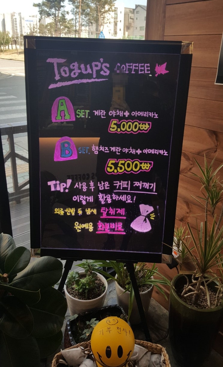 토굽스카페 이미지