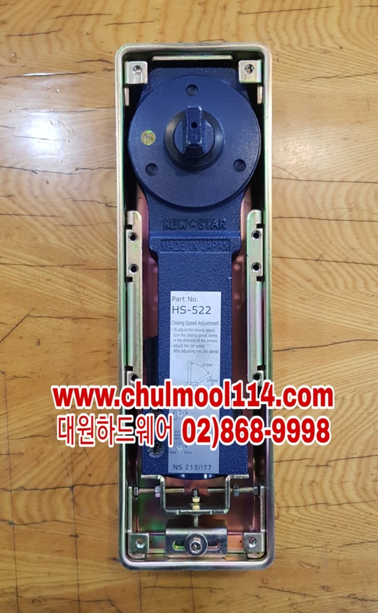 뉴스타 플로어힌지 HS-522 H-522 : 네이버 블로그