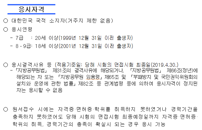 골든벨독서실 이미지