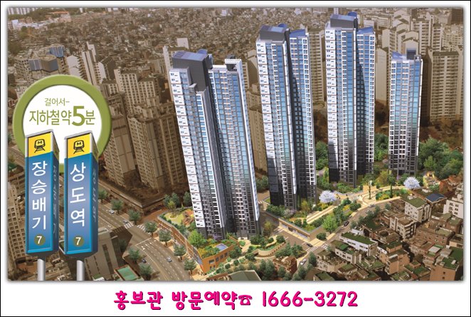 하이팰리스마트 이미지