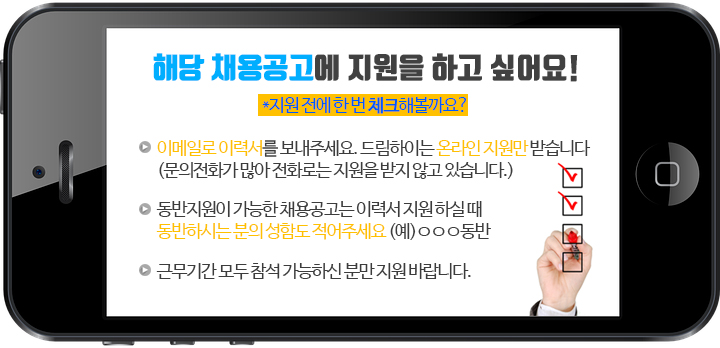 동구아웃소싱 이미지