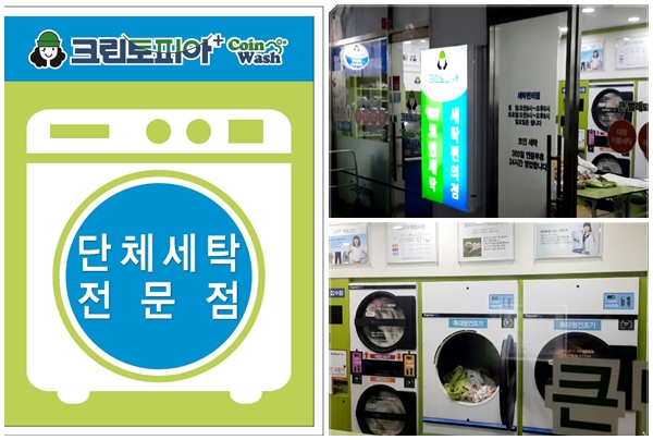크린토피아민락 이미지