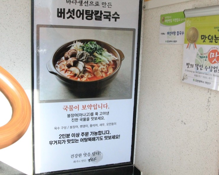계양민물고기 이미지