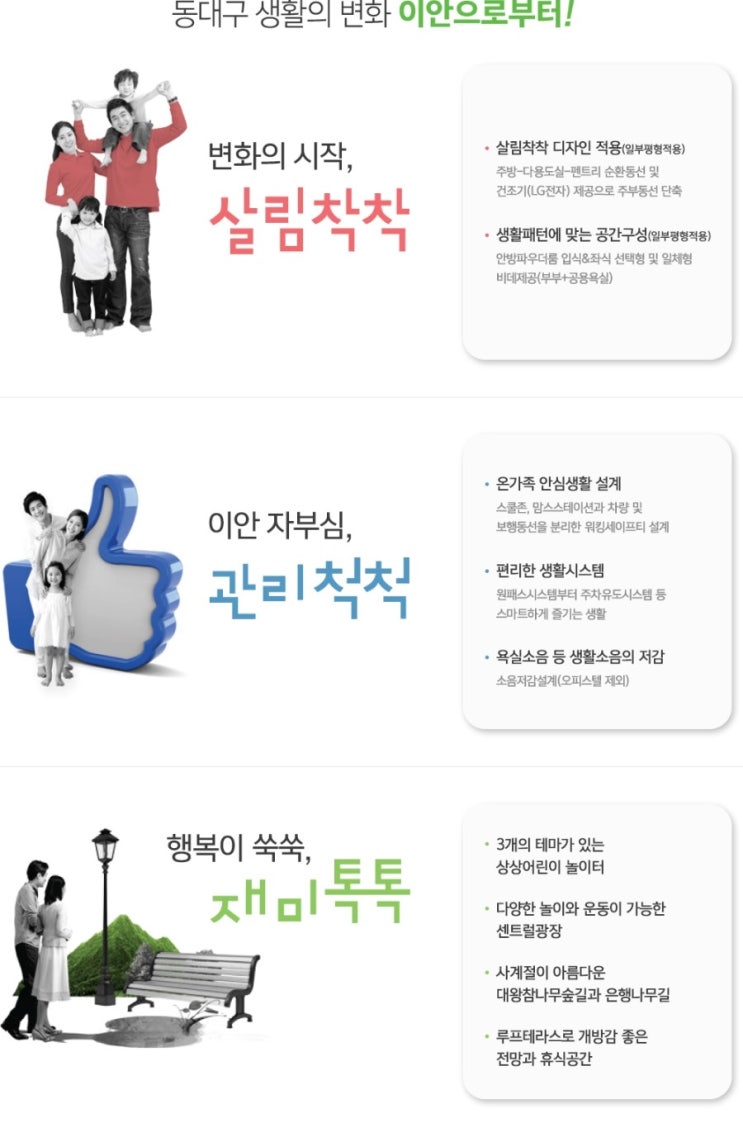 알파종합주방 이미지