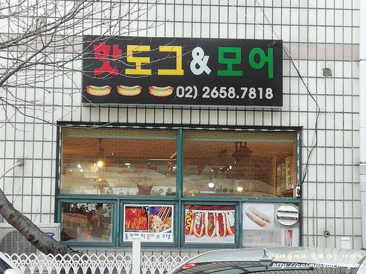 모어분식 이미지