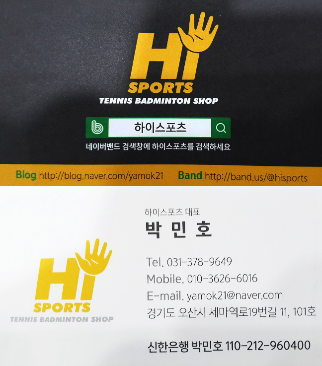 패스트런 이미지