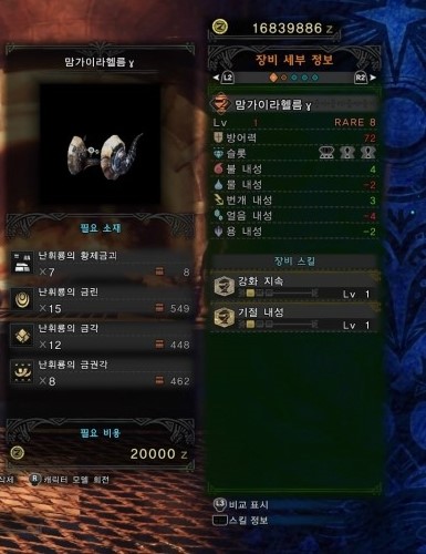 (주)더헤본 이미지