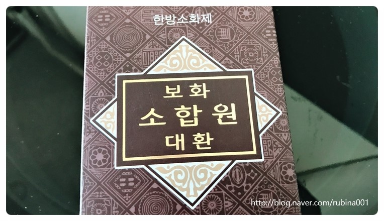 원광제약 주식회사 이미지