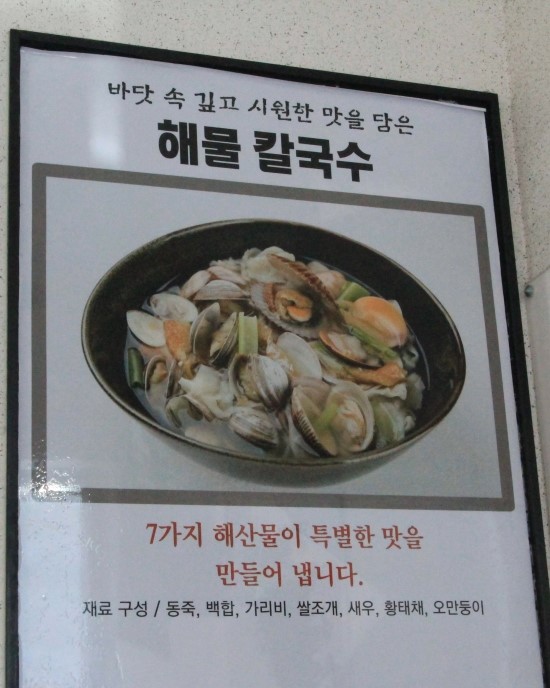 계양민물고기 이미지
