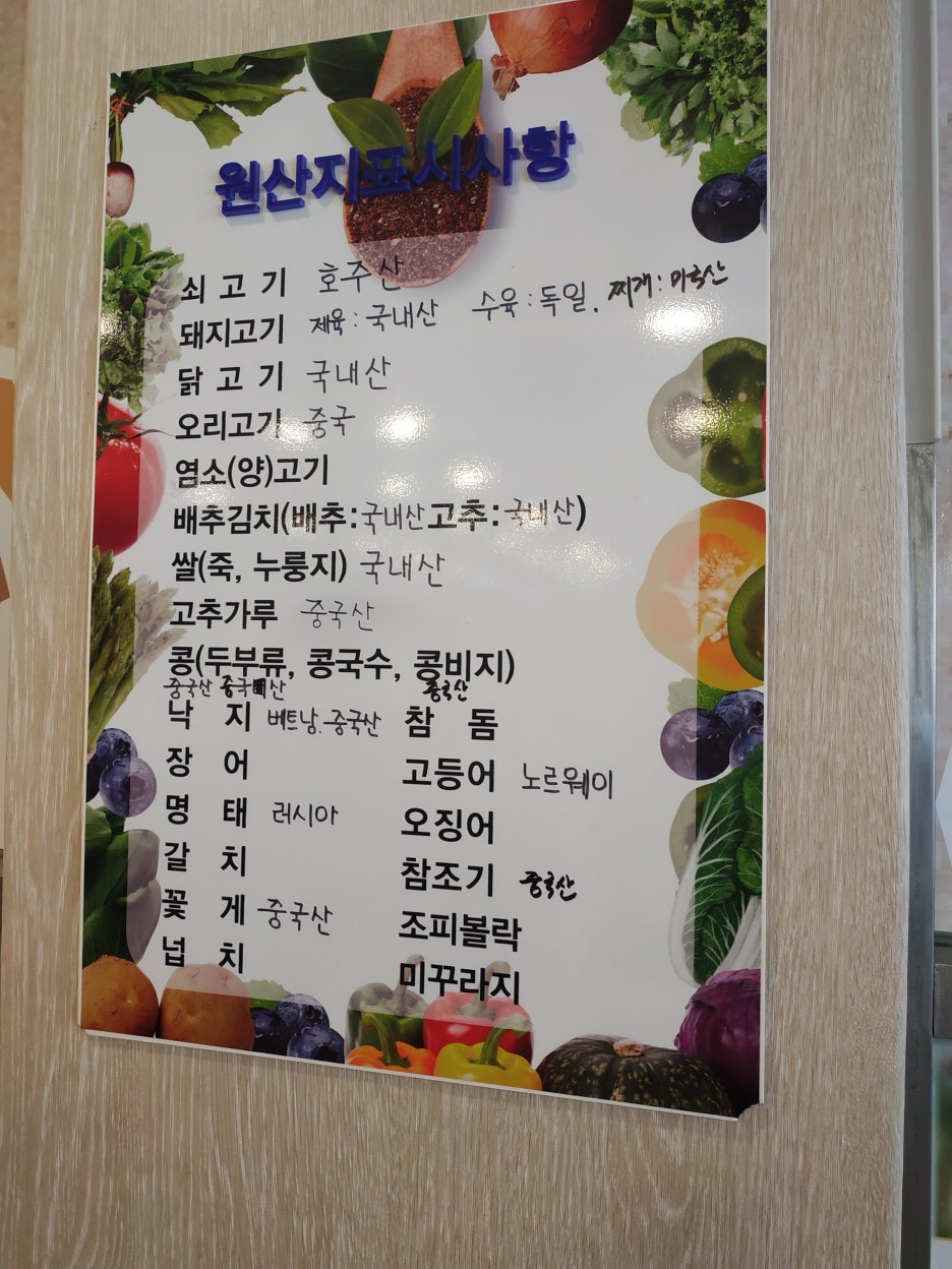 디딤돌한식뷔폐 이미지