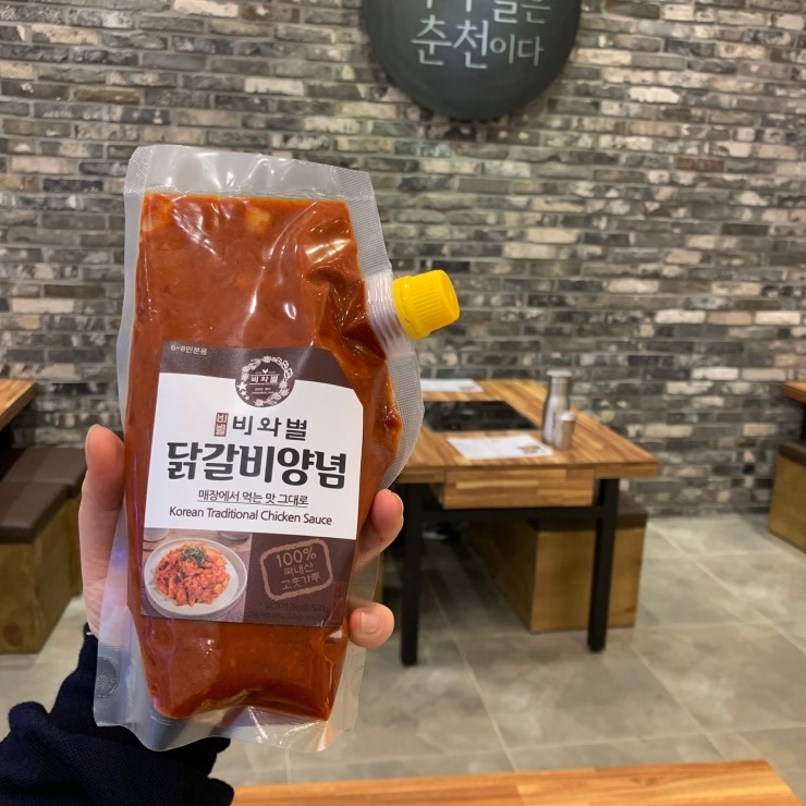 대명닭갈비 이미지