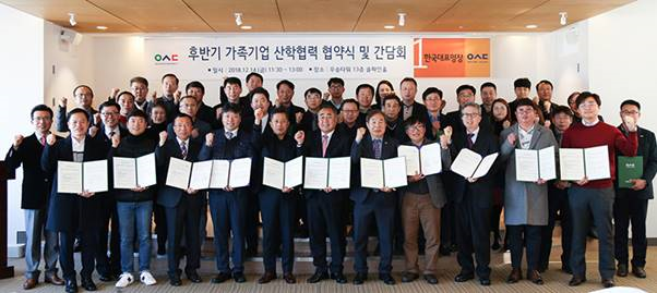 우송산업(주) 이미지