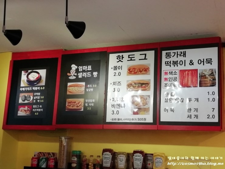 모어분식 이미지