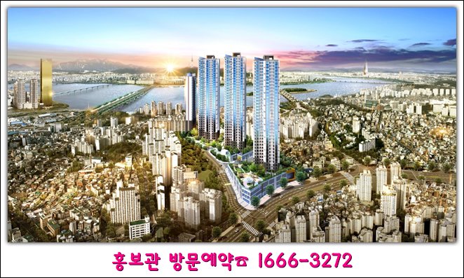 하이팰리스마트 이미지