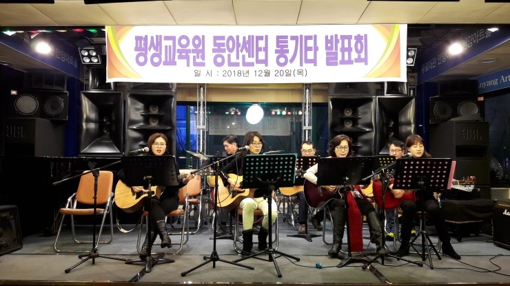 안양시평생교육원 이미지