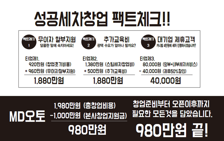 엠디오토 이미지