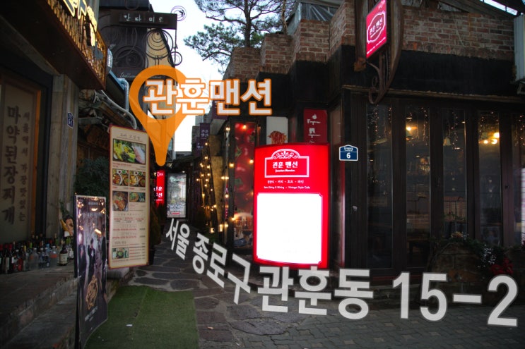 서울맨션 이미지