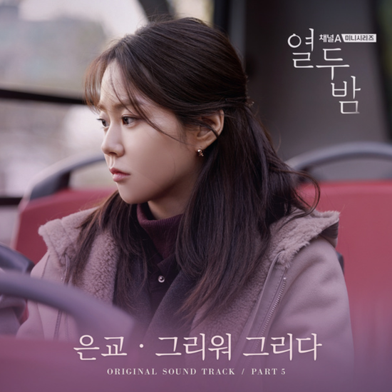 그리다A 이미지