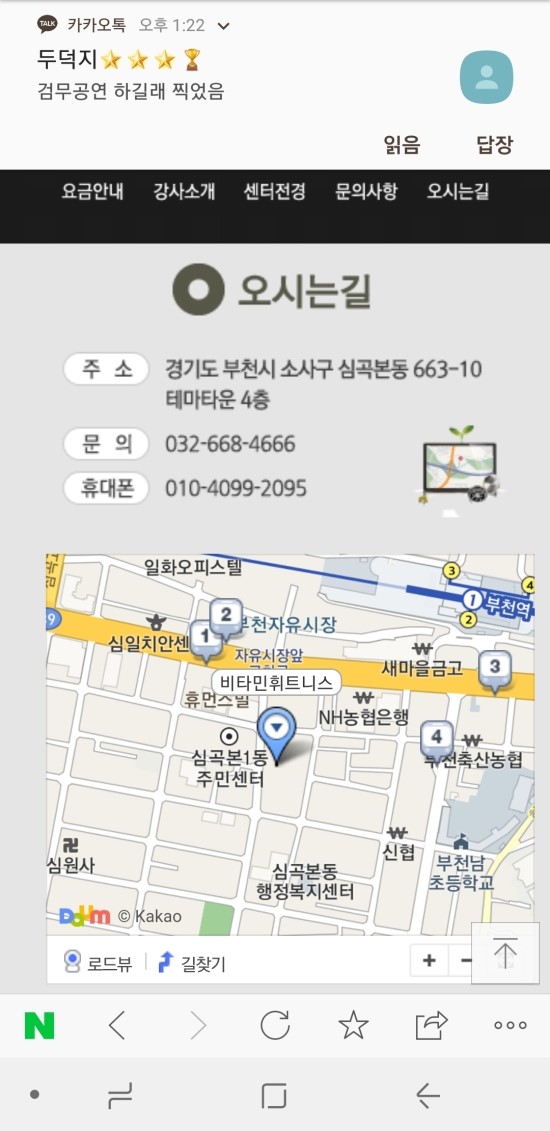 엠클레스 이미지