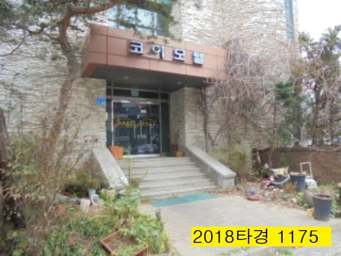 계룡여관 이미지