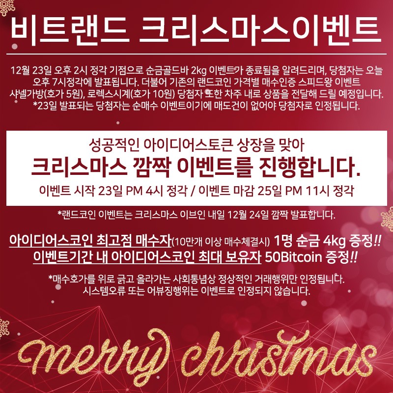 KakaoTalk_20181223_153057117.jpg