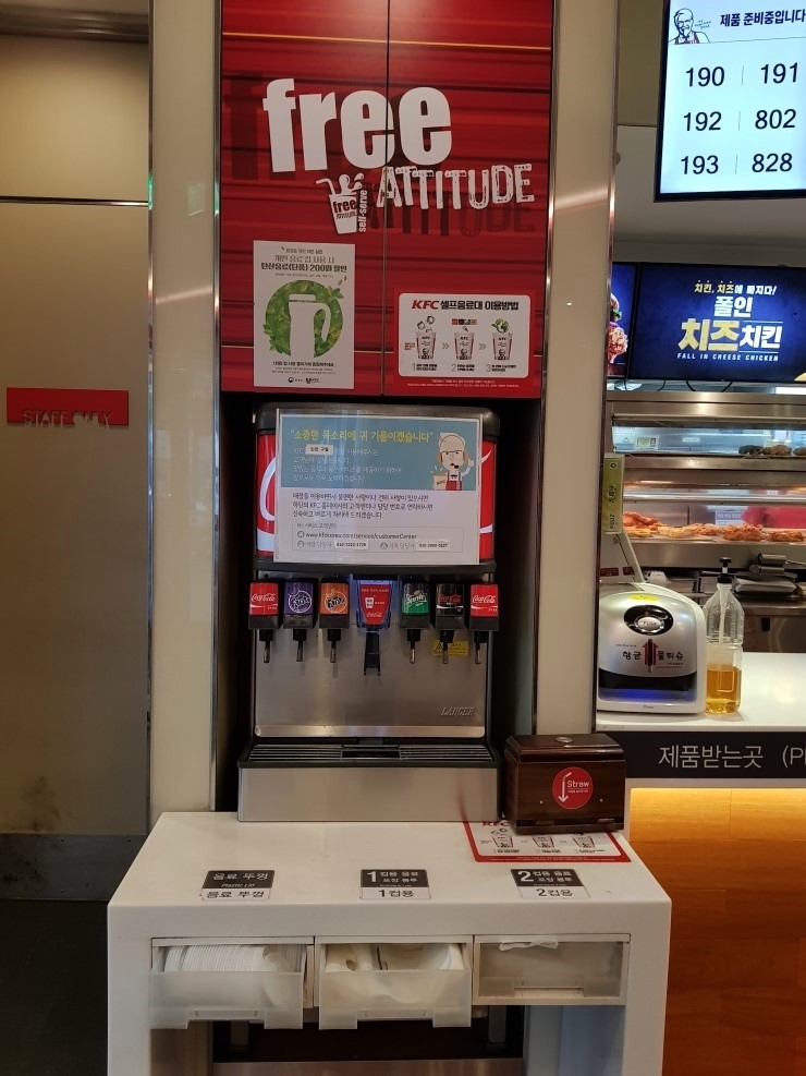 인천구월점KFC 이미지