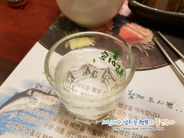 참치현2 이미지