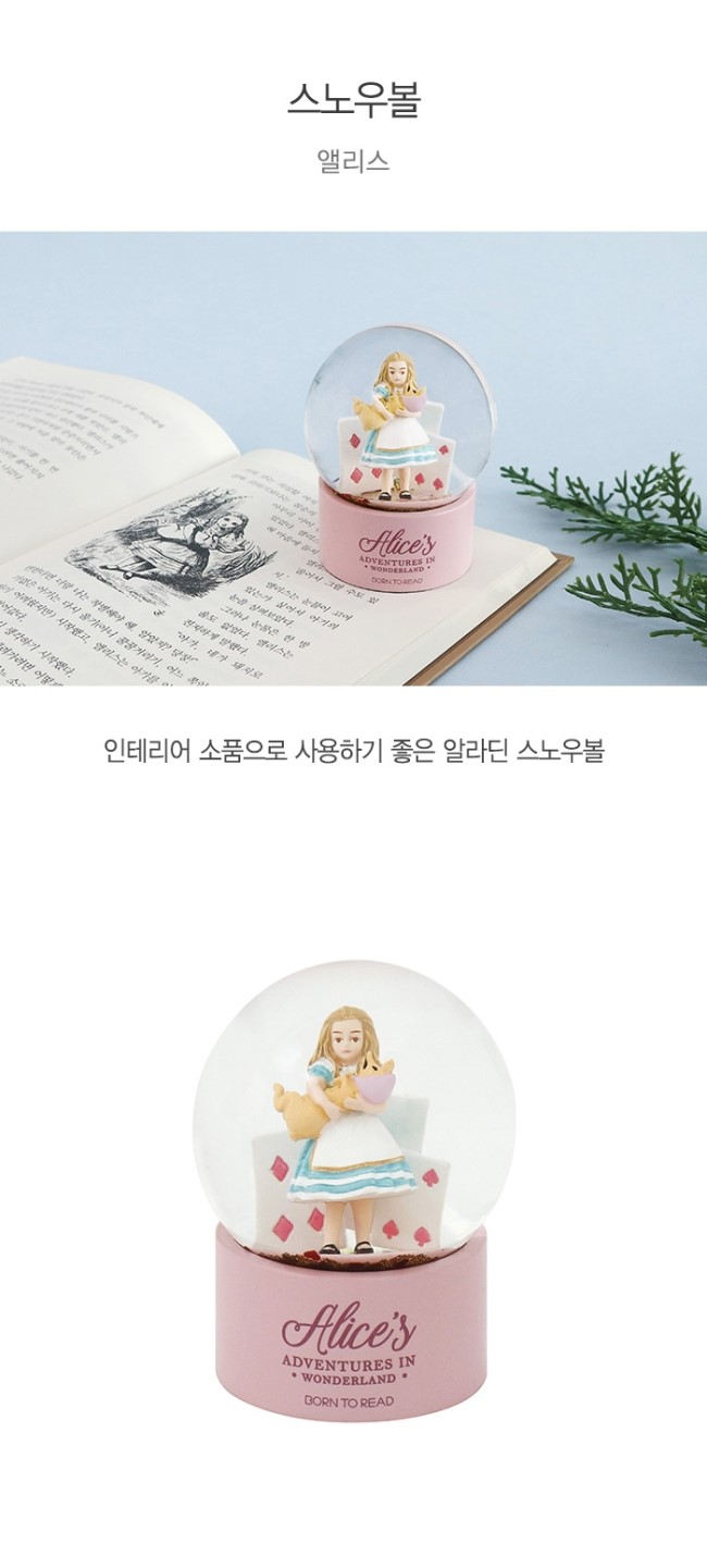 스노우볼 이미지