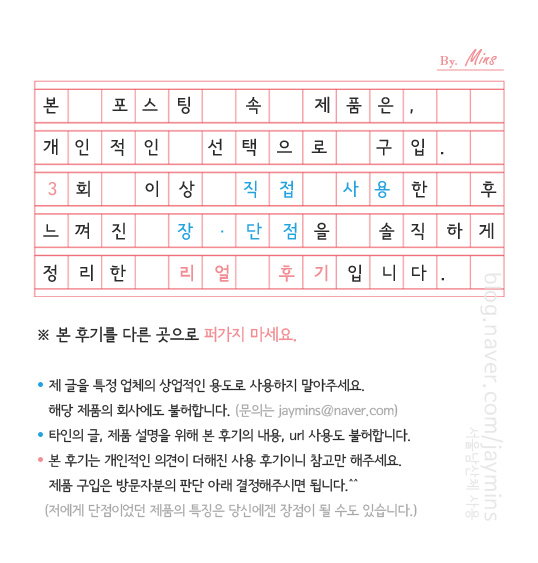 슬립픽서 이미지