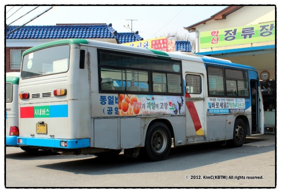 학산농협 하나로마트 이미지
